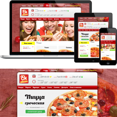 Сайт доставки пиццы - ok-pizza.by